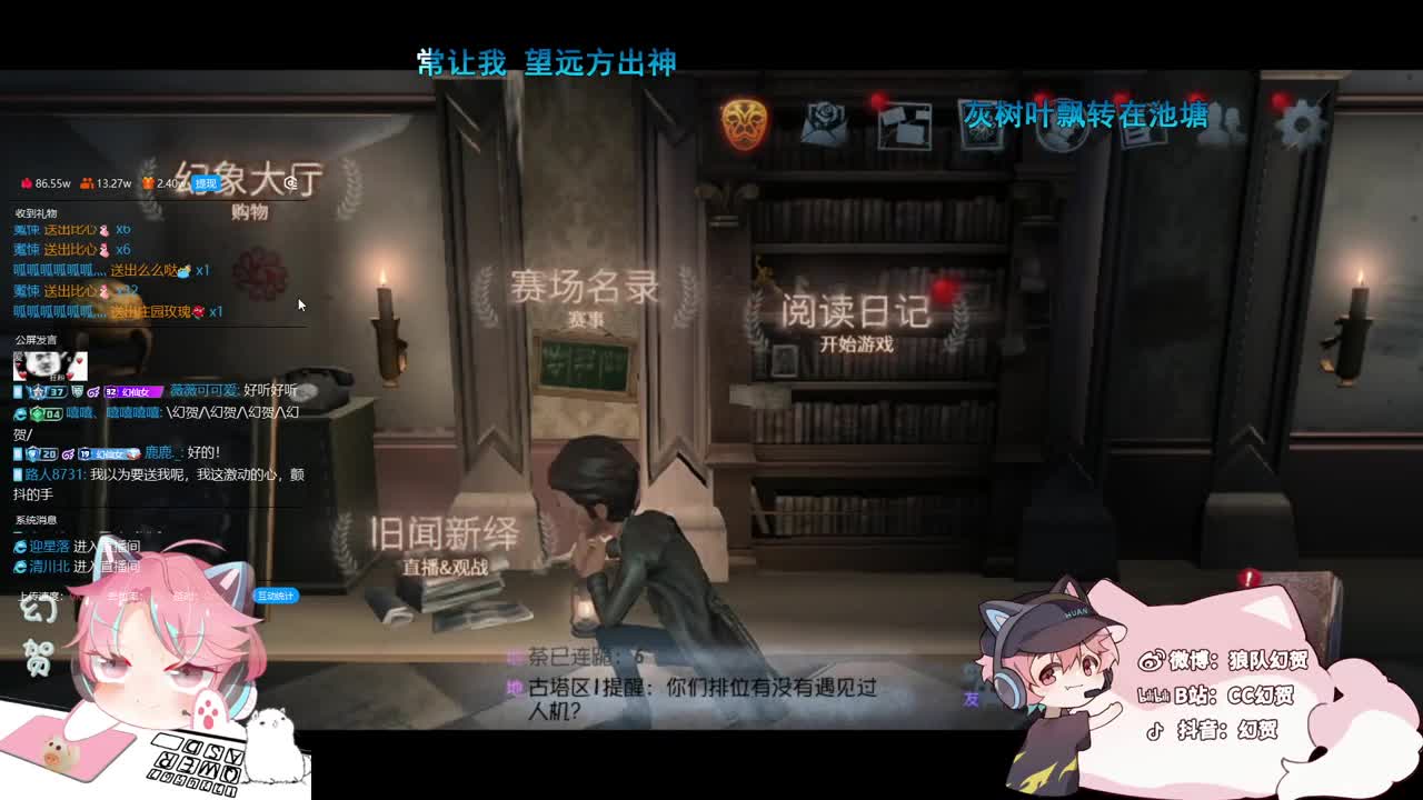 快乐的小伙姬 第3段
