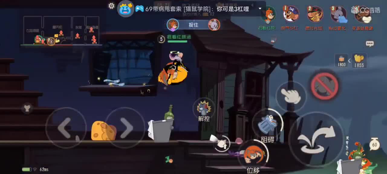 不是本人，帮空姐直播 第1段