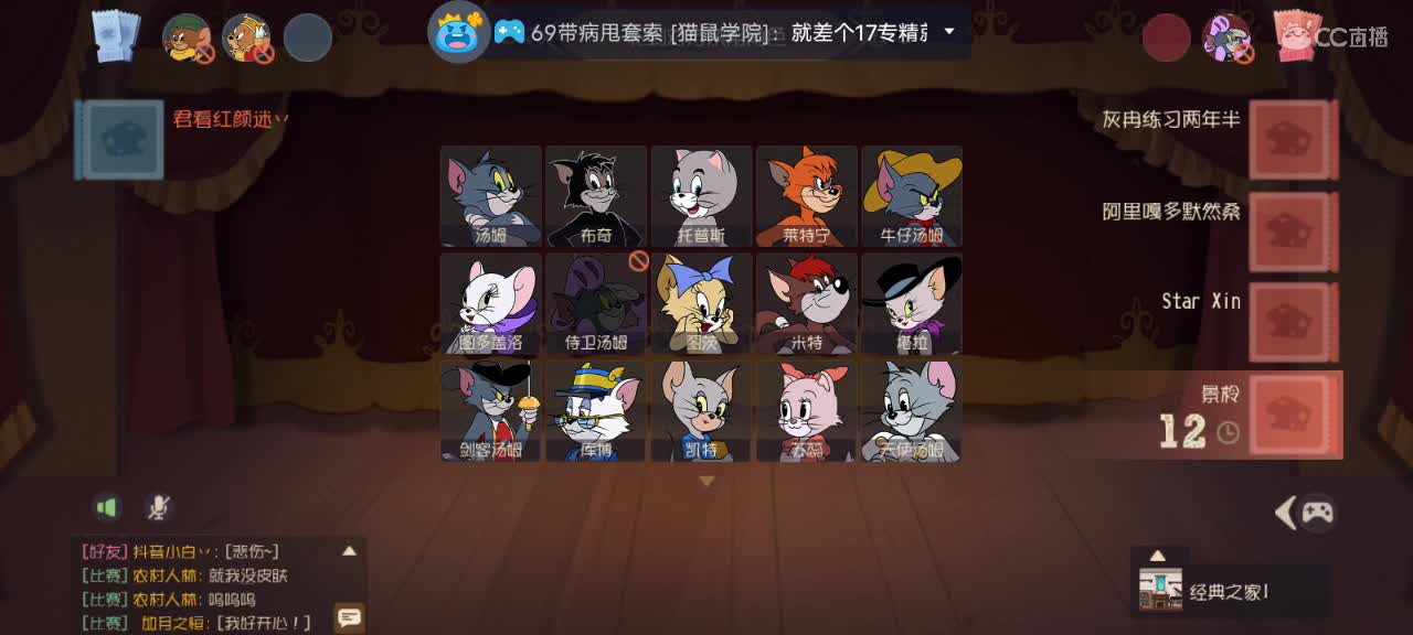 不是本人，帮空姐直播 第4段