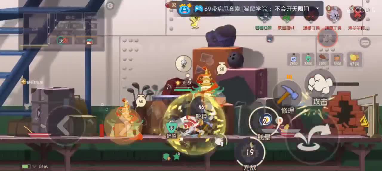 不是本人，帮空姐直播 第5段
