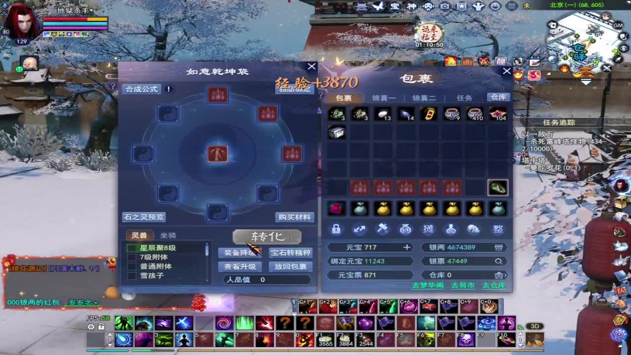 接全托~接资源 第1段