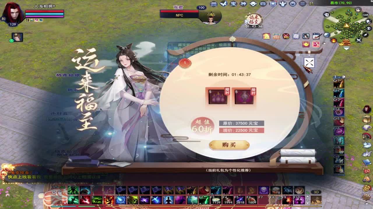 接全托~接资源 第2段