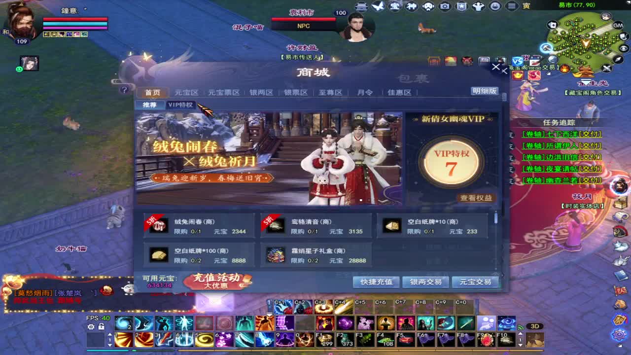 接全托~接资源 第4段