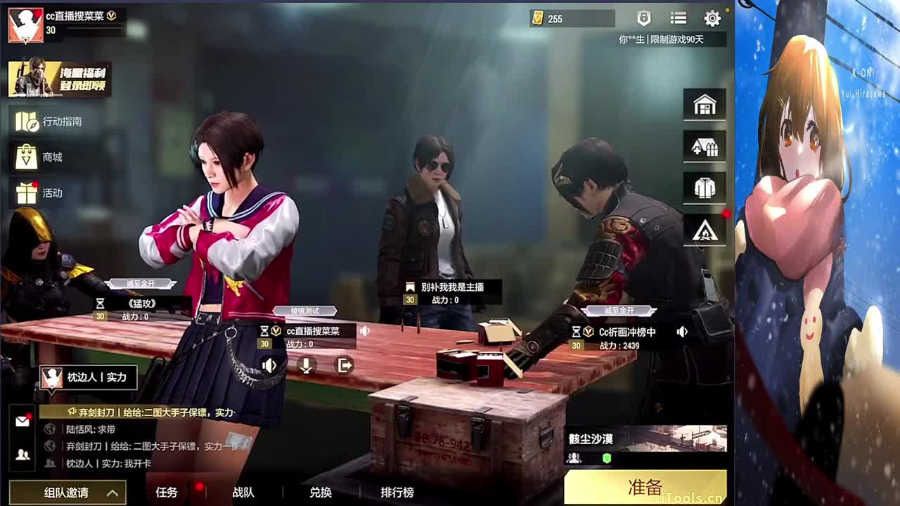 月底求过流水任务 第2段