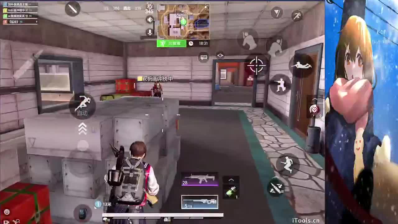 月底求过流水任务 第3段