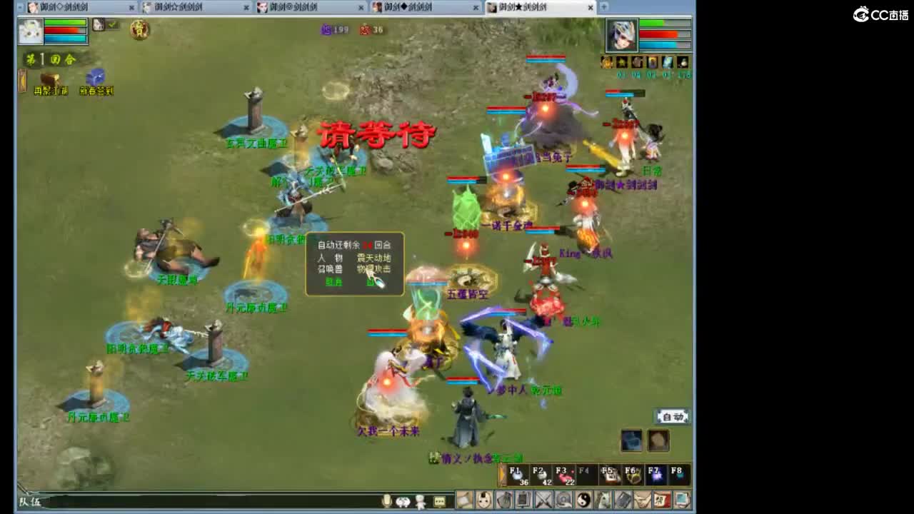 ·········风雨相伴······· 第3段