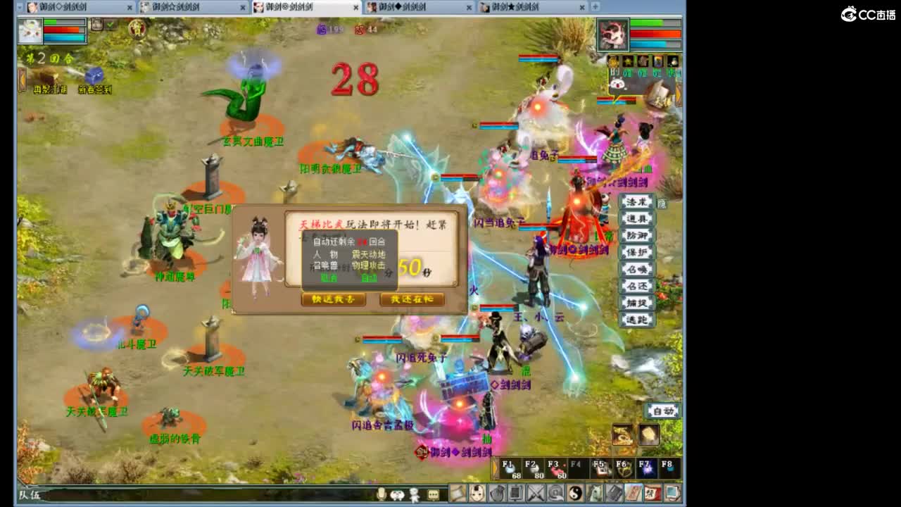 ·········风雨相伴······· 第4段