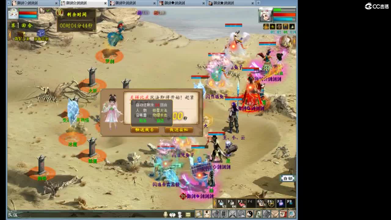 ·········风雨相伴······· 第5段