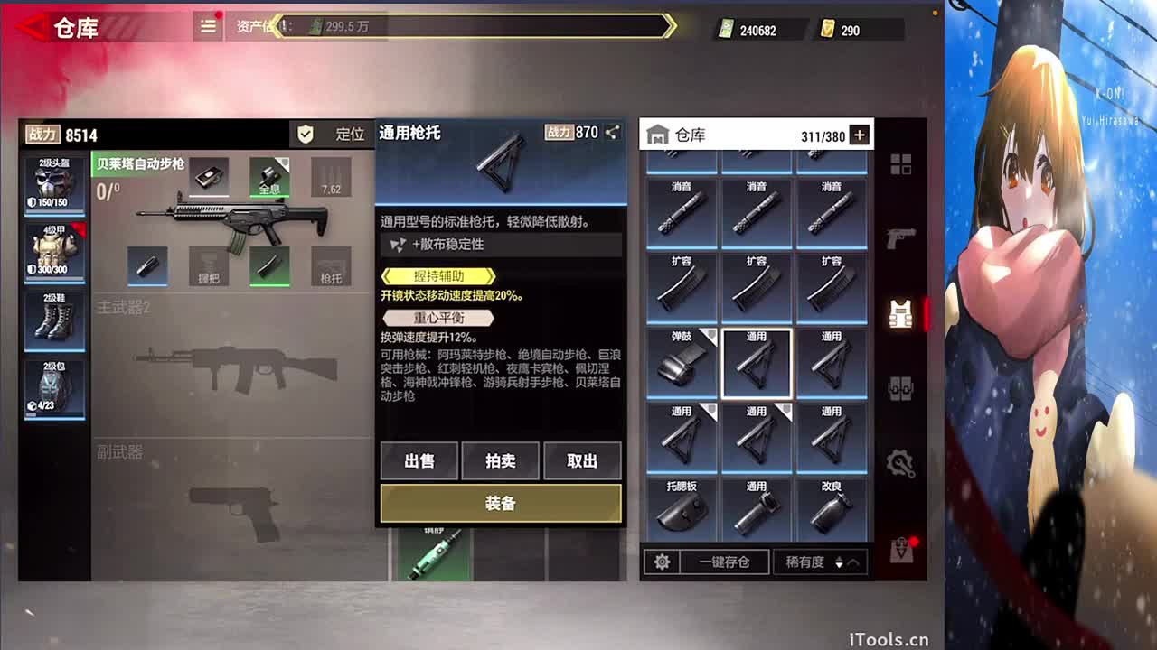 月底求过流水任务 第6段