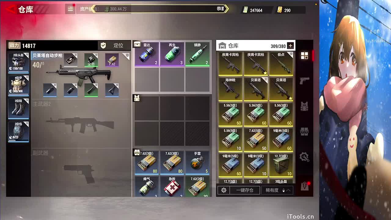 月底求过流水任务 第7段