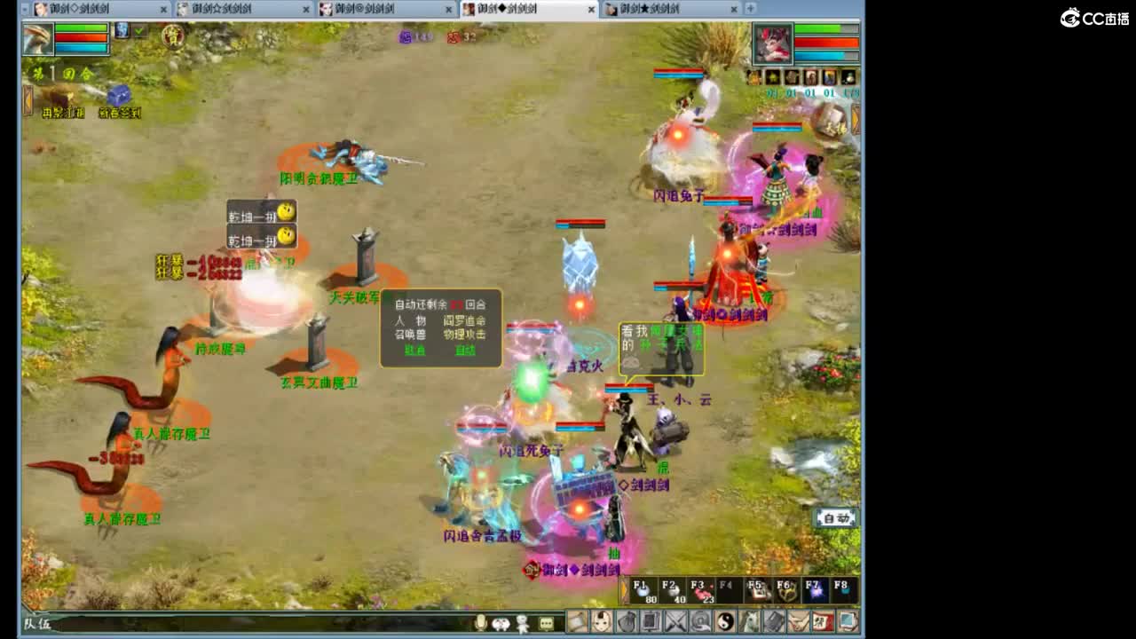 ·········风雨相伴······· 第7段