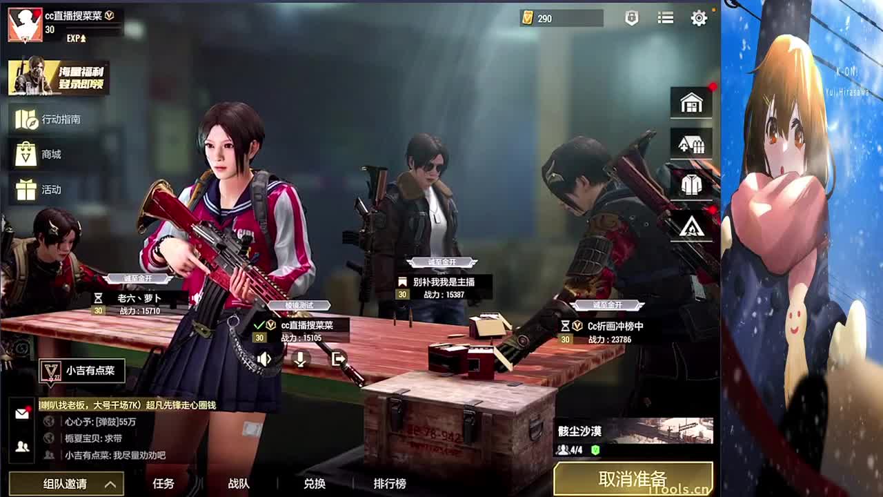 月底求过流水任务 第8段