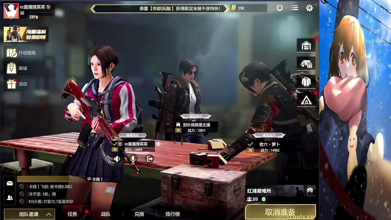 月底求过流水任务 第9段