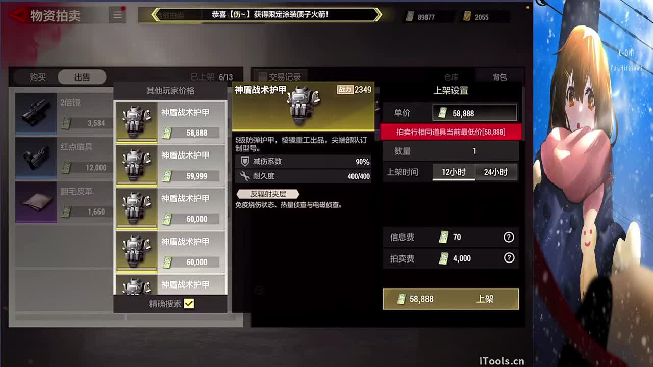 月底求过流水任务