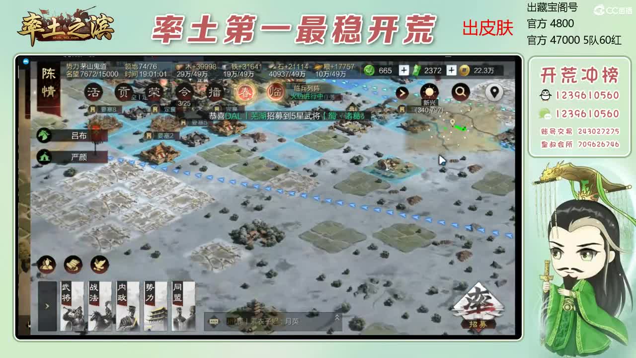 接过年期间的开荒 第1段