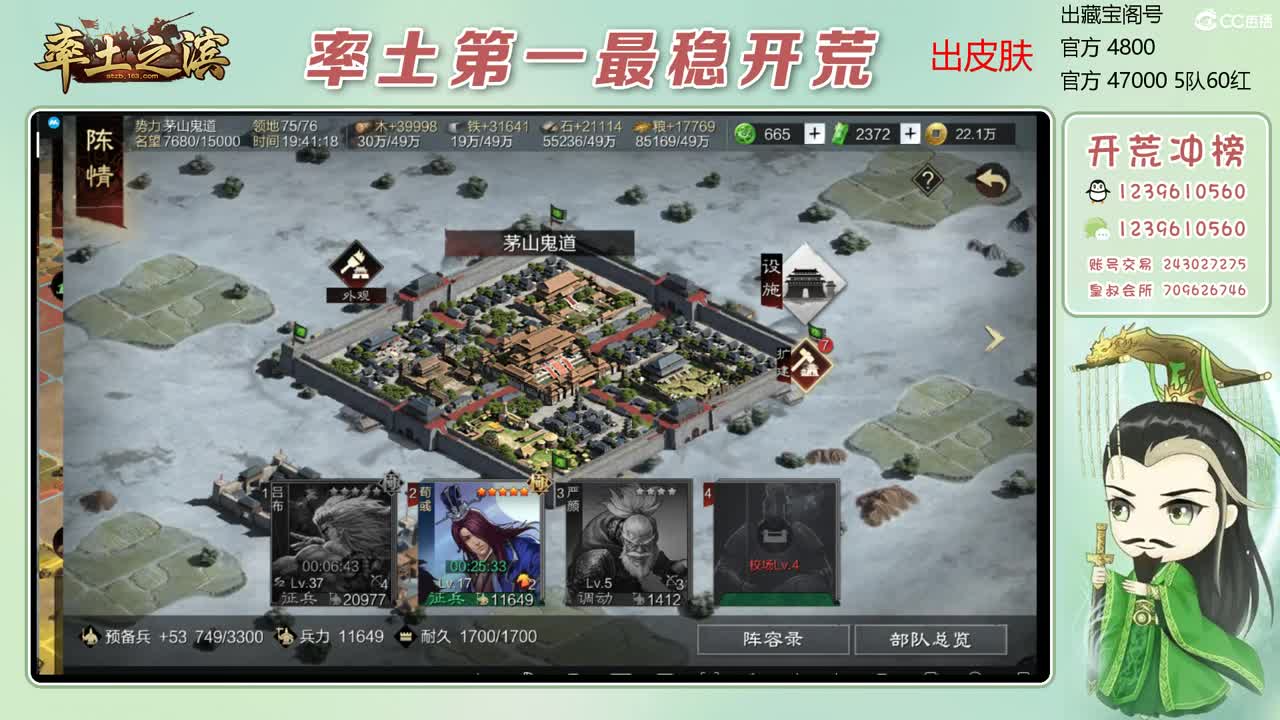 接过年期间的开荒 第2段