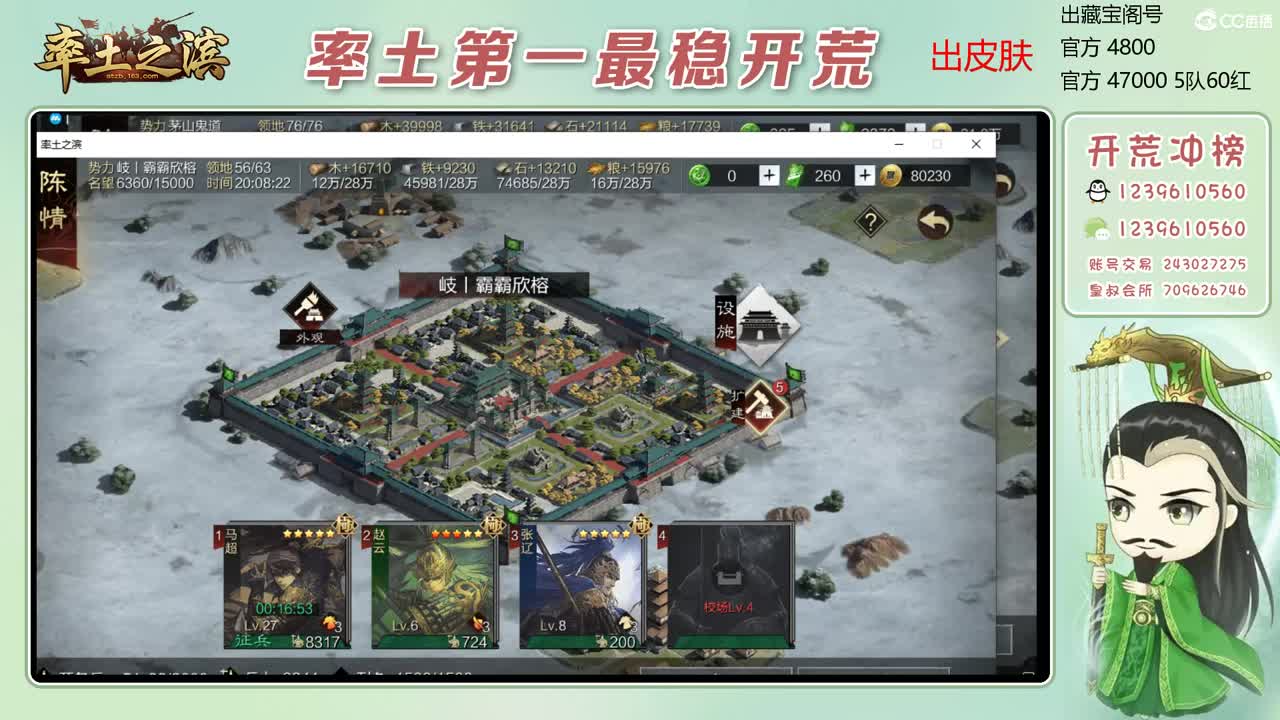 接过年期间的开荒 第3段