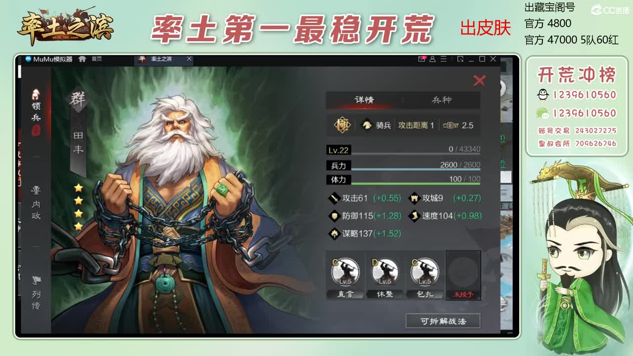 接过年期间的开荒 第6段