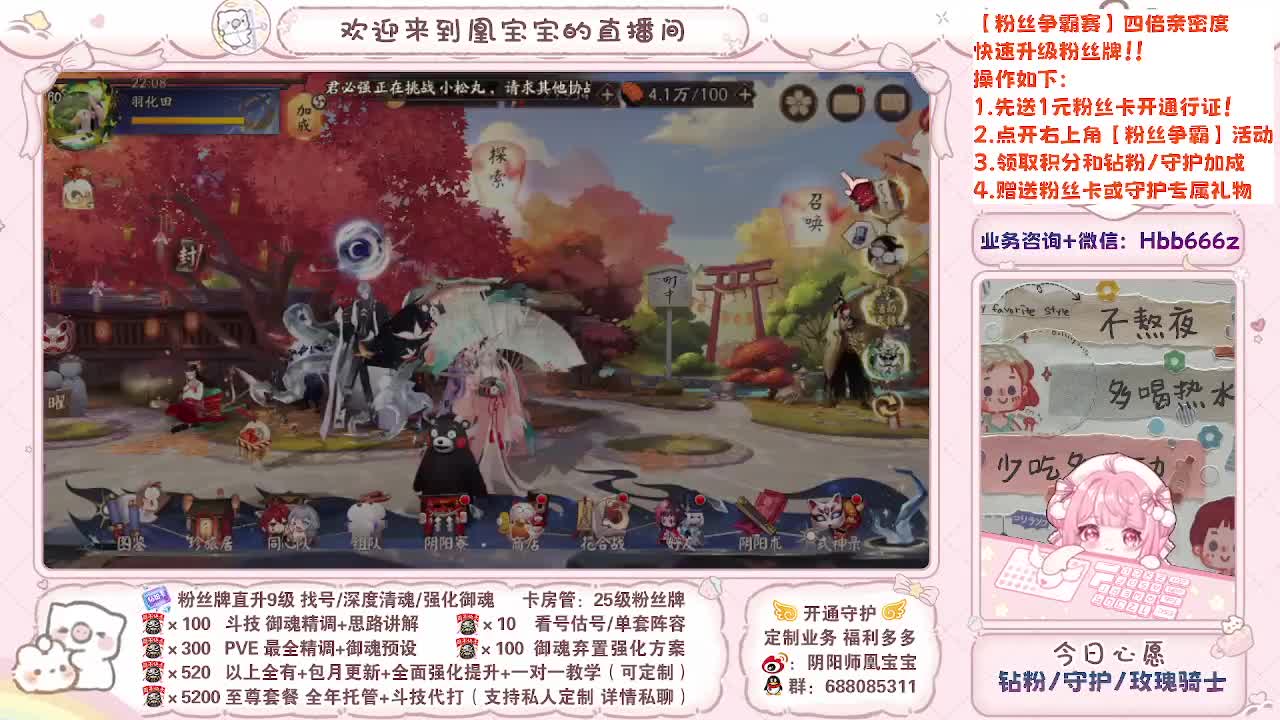 接调号/找号/托管/斗技/代肝~ 第2段