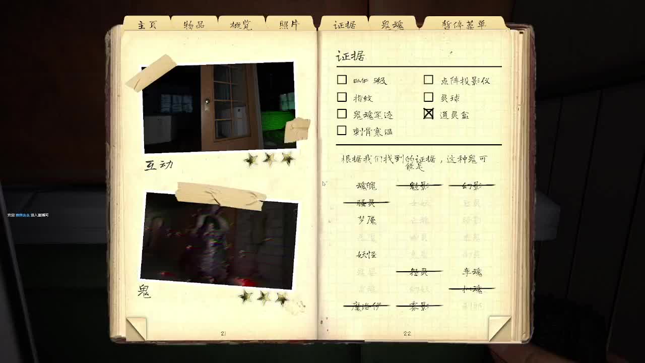 新年快乐 第3段