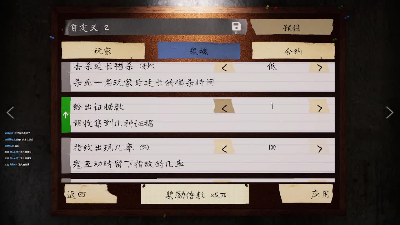 新年快乐 第5段