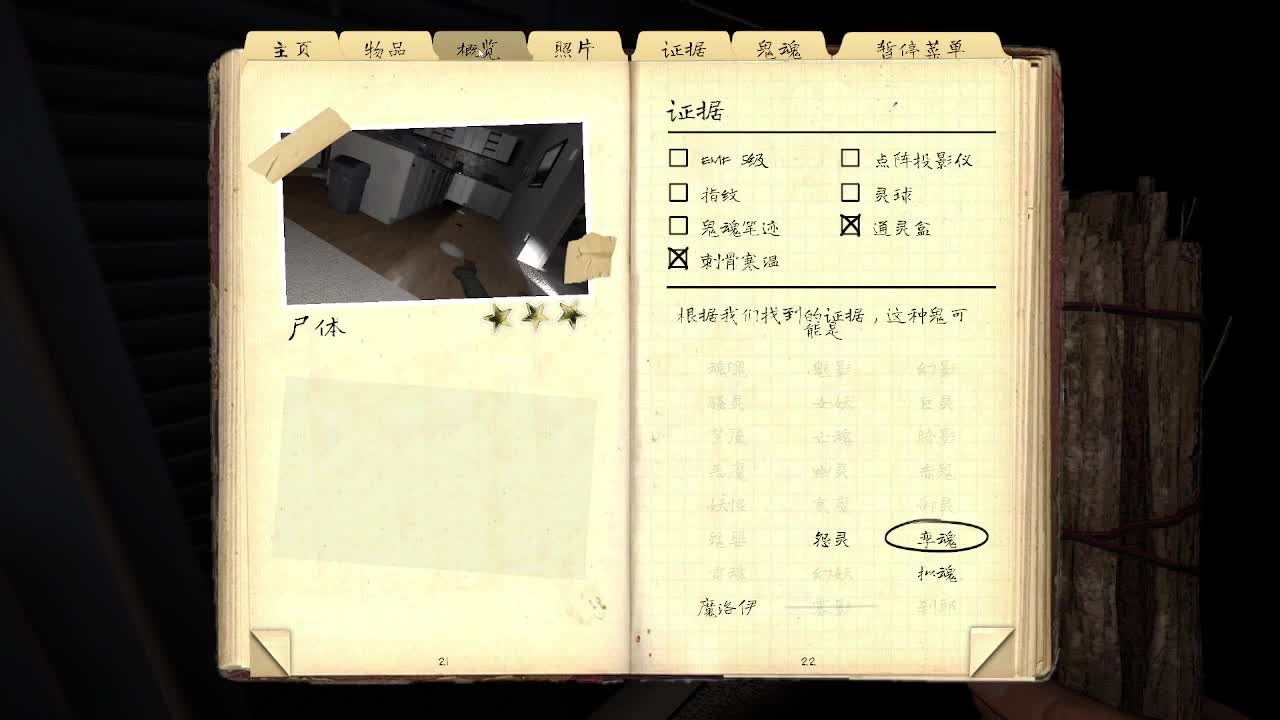 新年快乐 第6段