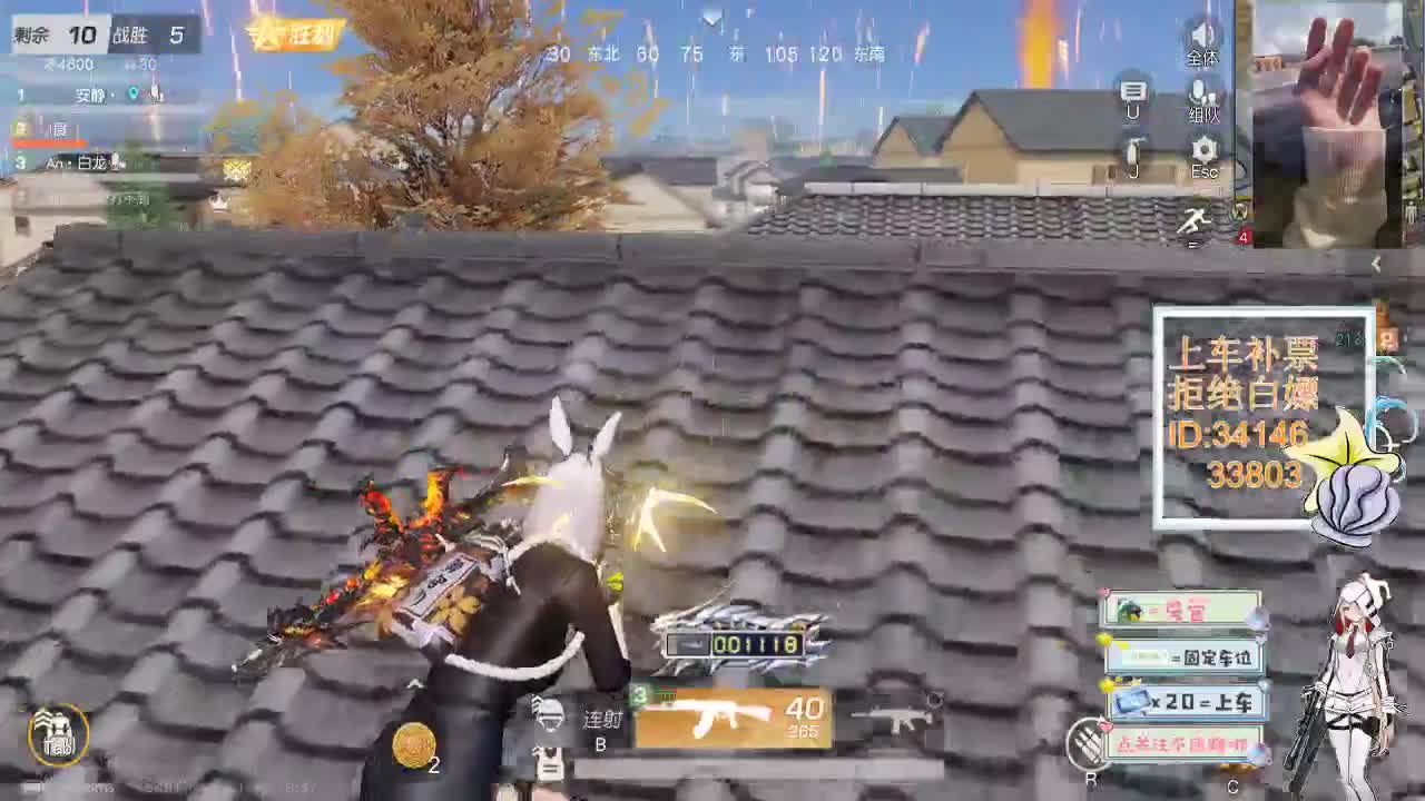 1.30  最后一天 抬一手 第2段