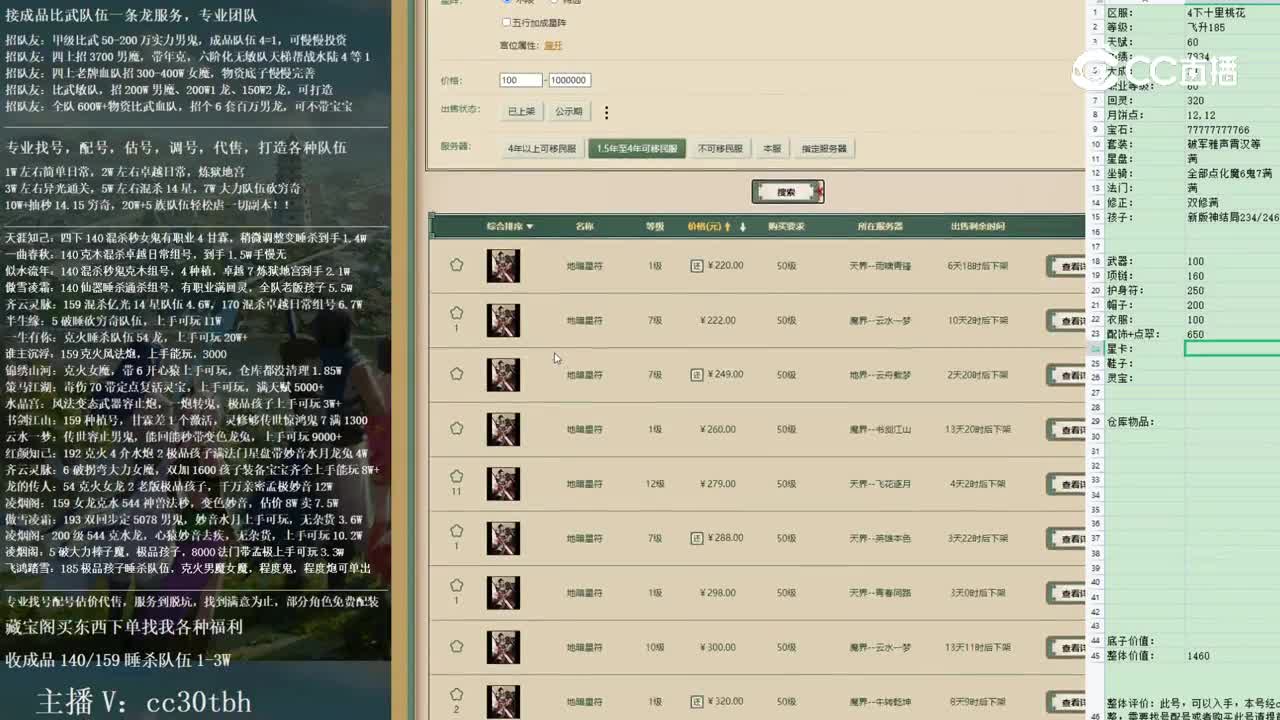 2023-01-30 22-25-04男鬼