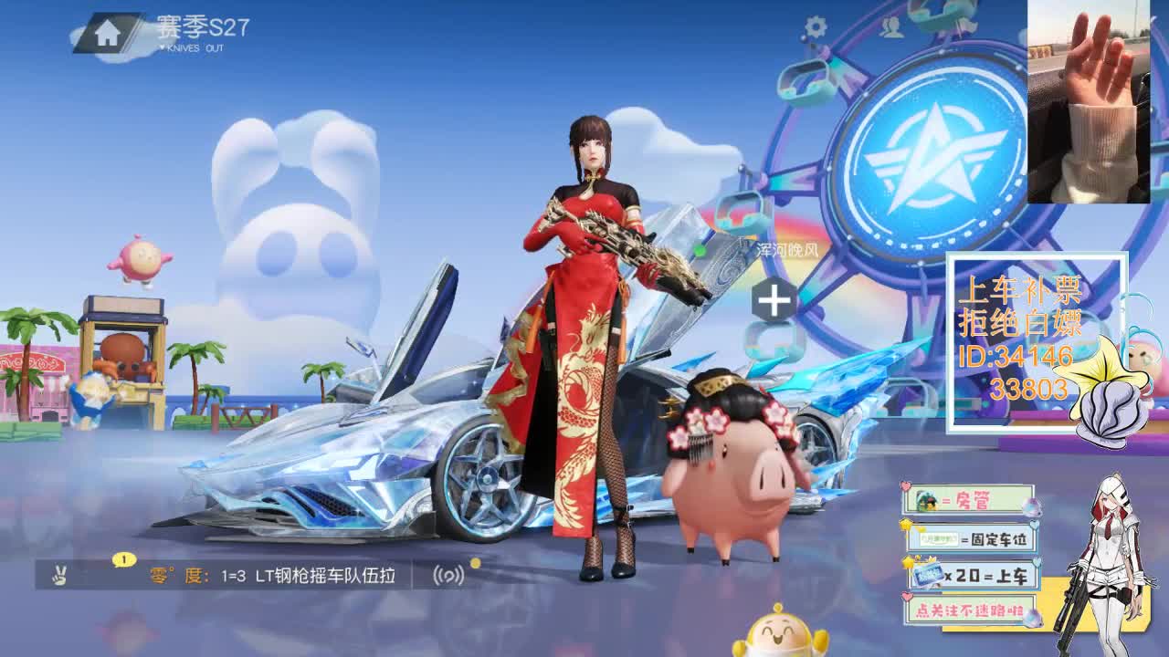 1.30  最后一天 抬一手 第7段