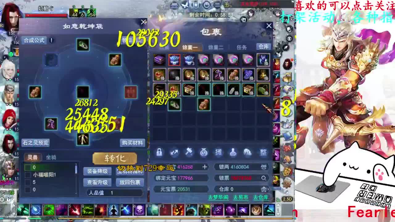 关宁 第4段