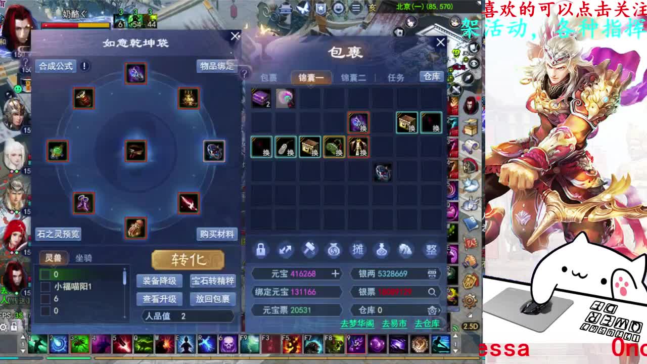 关宁 第7段
