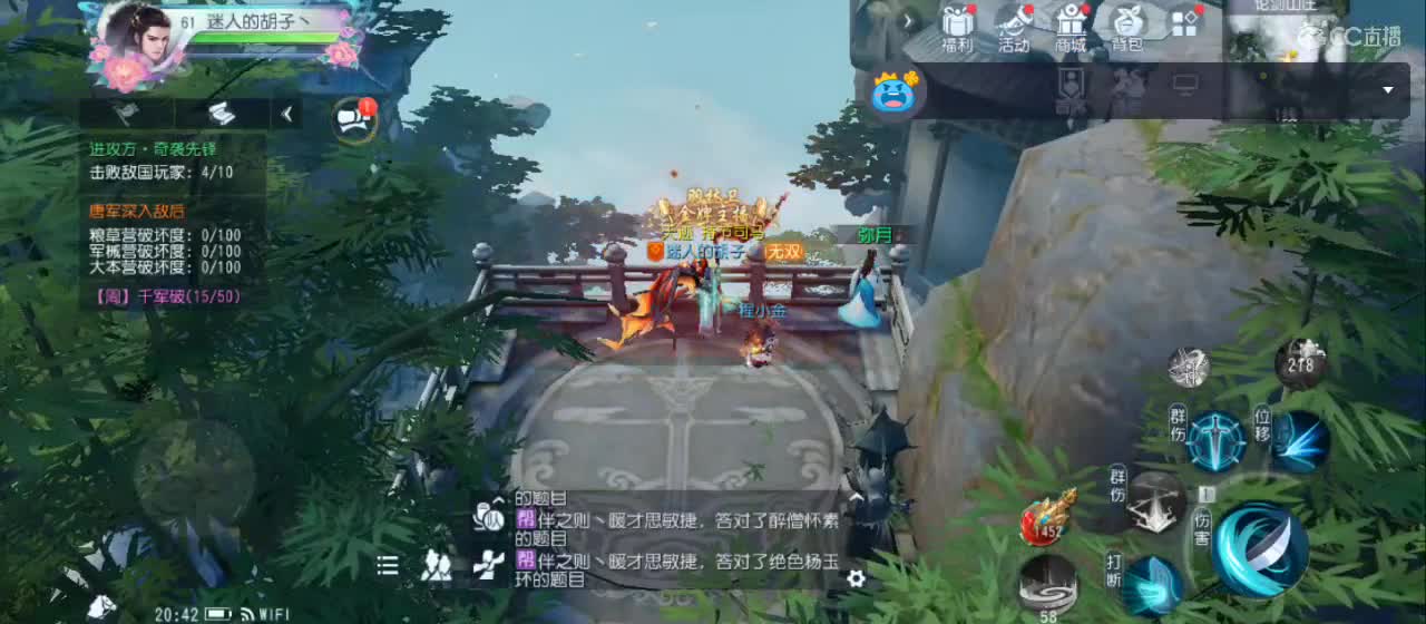欢迎来到直播间【新年快乐】 第1段