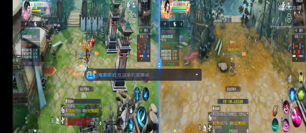 欢迎来到直播间【新年快乐】 第4段