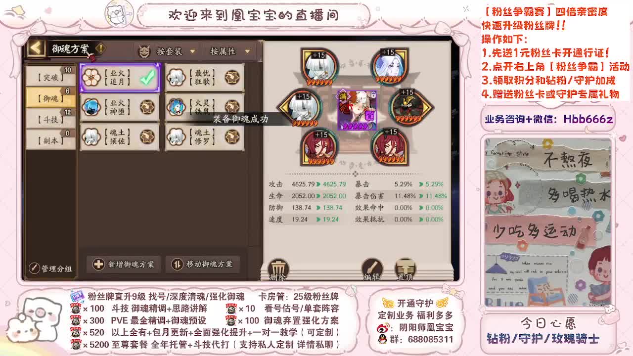 进来听歌！新年快乐接单！ 第3段