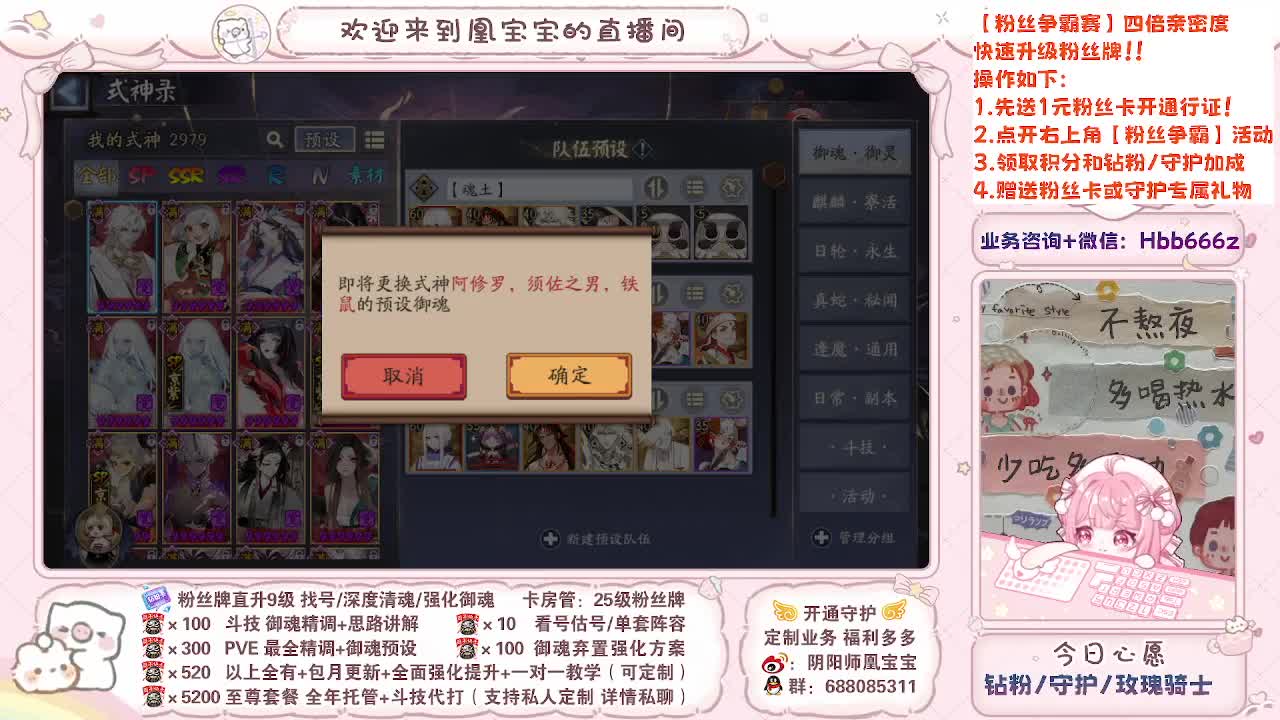 进来听歌！新年快乐接单！ 第5段