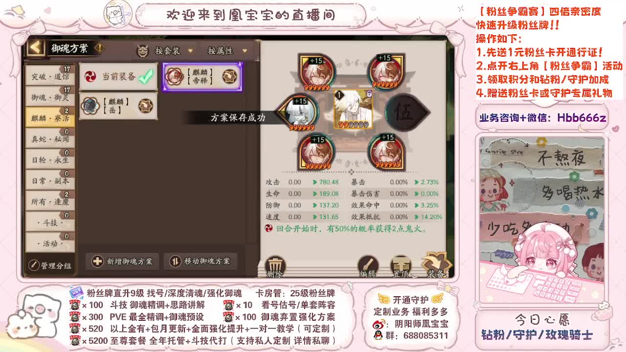 进来听歌！新年快乐接单！ 第7段