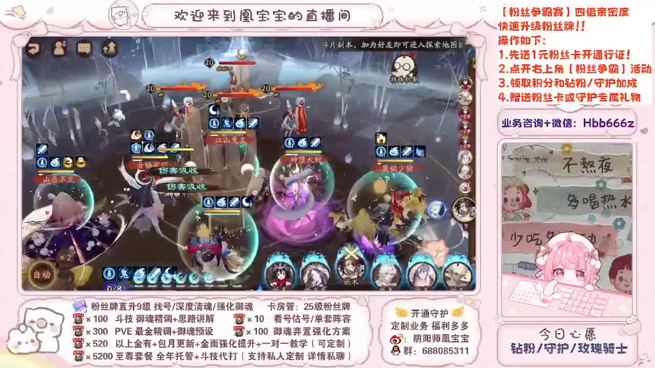 进来听歌！新年快乐接单！ 第8段