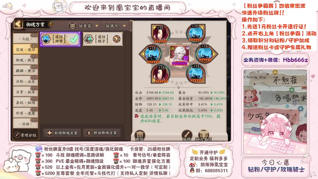 进来听歌！新年快乐接单！ 第10段