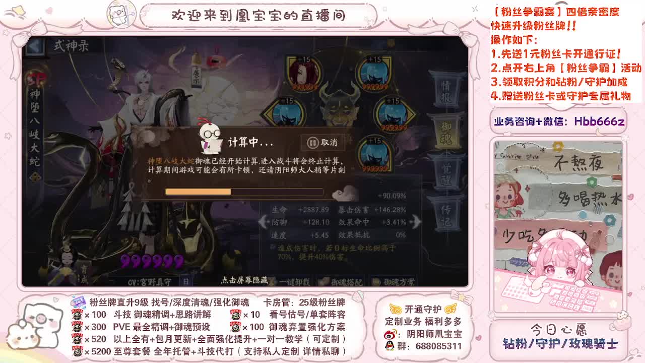 进来听歌！新年快乐接单！ 第11段