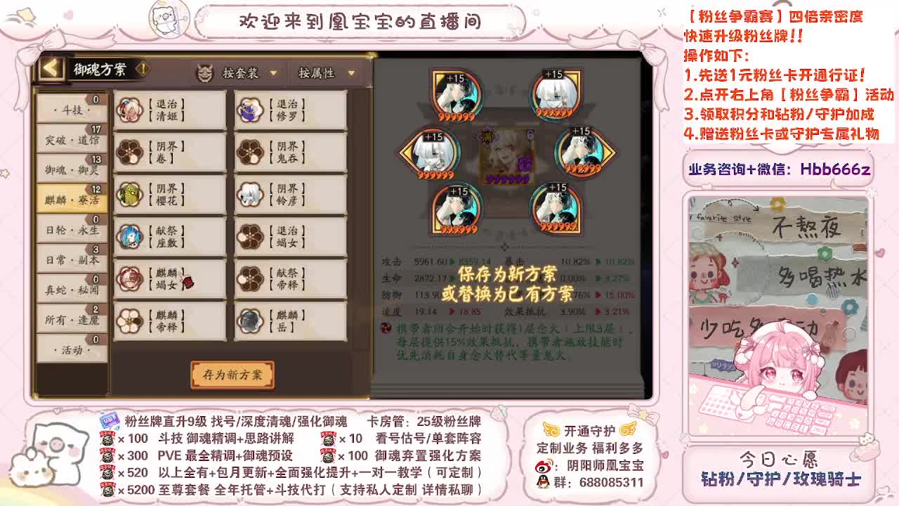 进来听歌！新年快乐接单！ 第12段