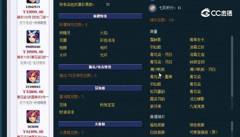 109神木20230130_230946