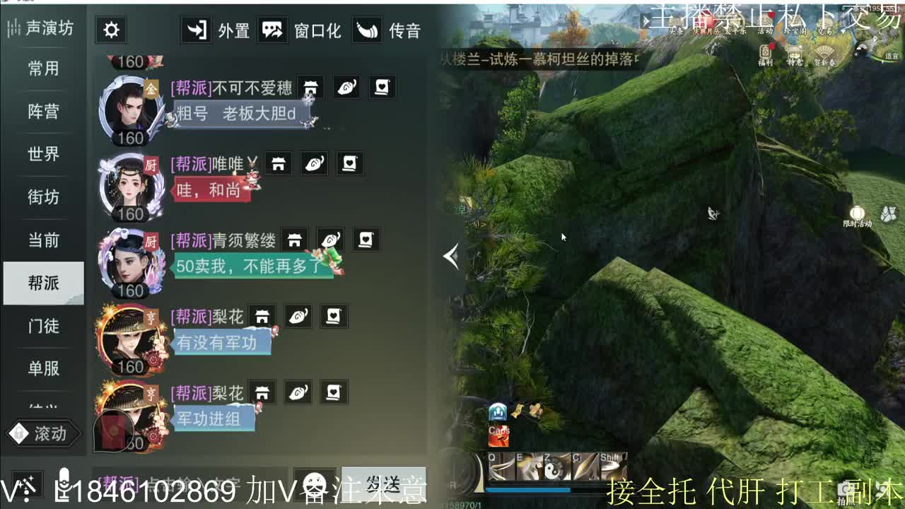 新年快乐 第1段