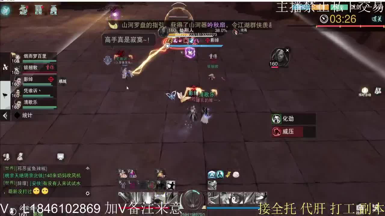 新年快乐 第2段