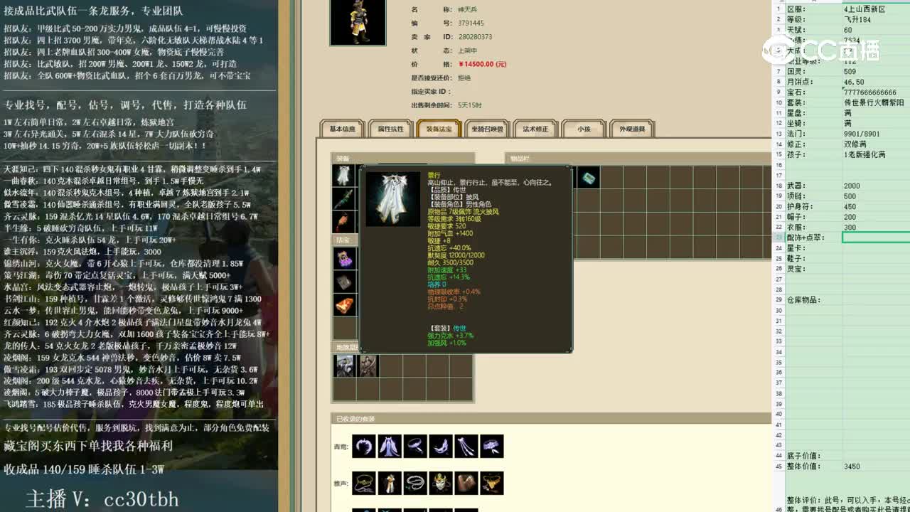 2023-01-30 22-59-24男仙