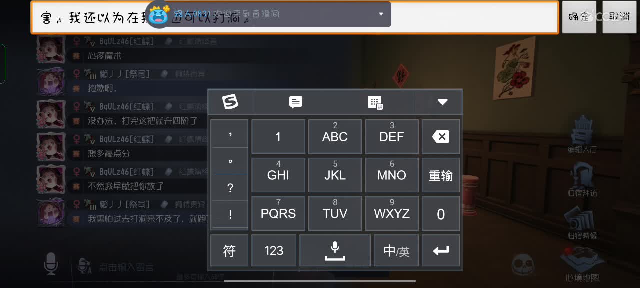 可爱的兔兔们，新年快乐吖～ 第2段