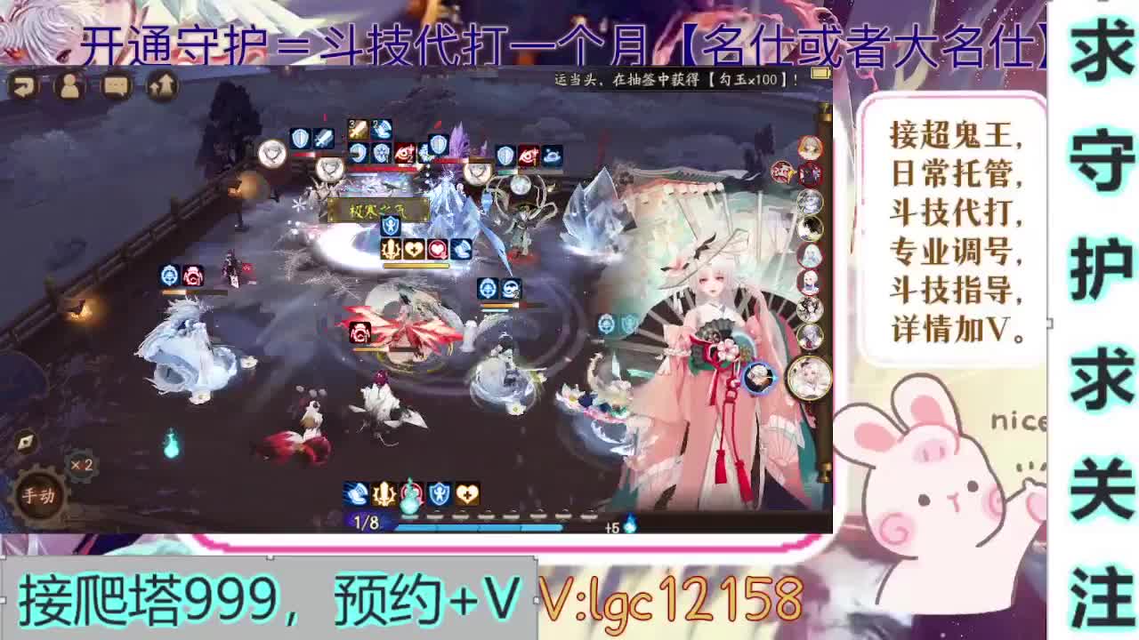 新年快乐、打打斗技 第2段