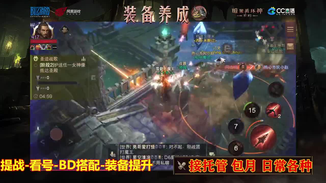 遇见最好的你们 第1段