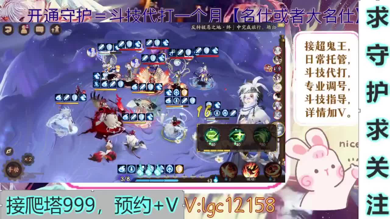 新年快乐、打打斗技 第3段