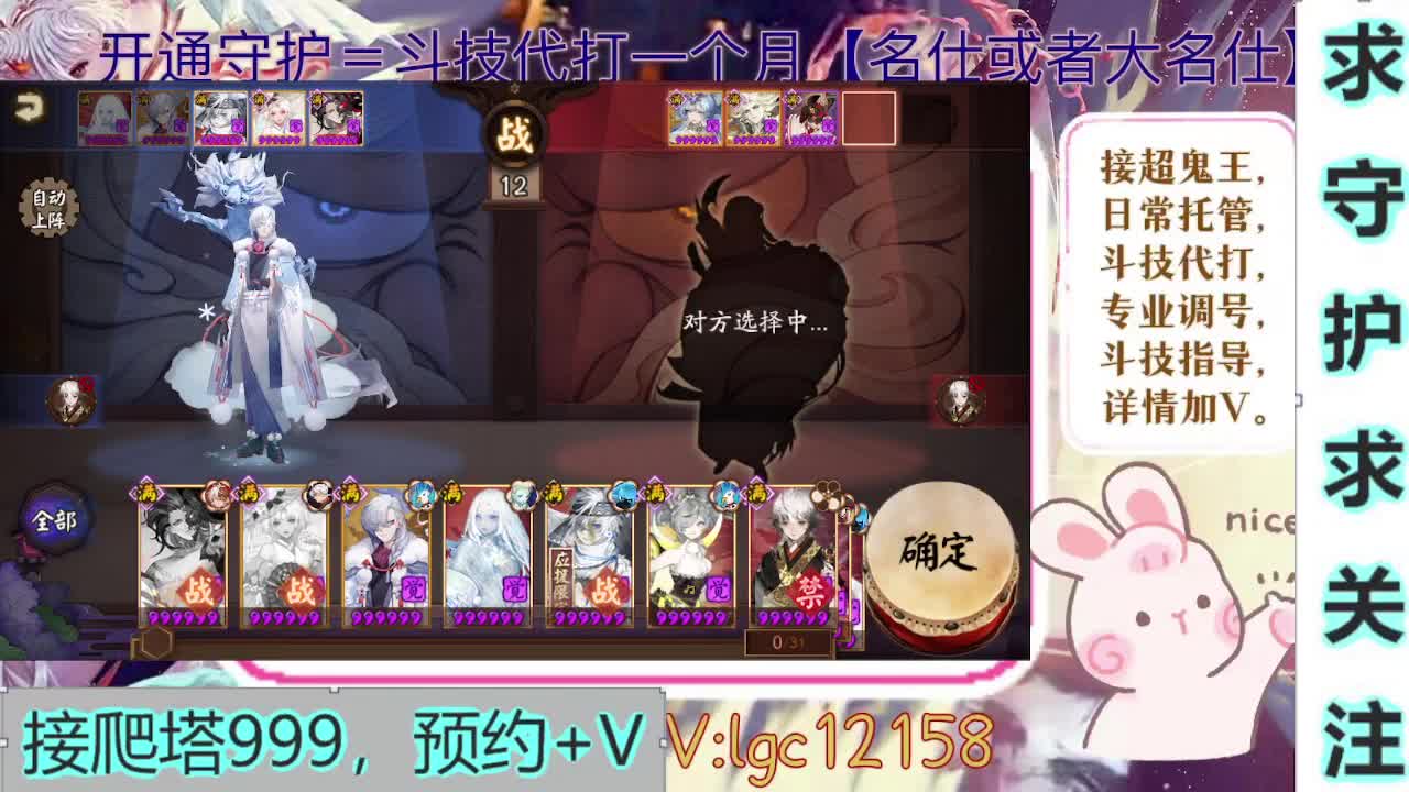 新年快乐、打打斗技 第4段