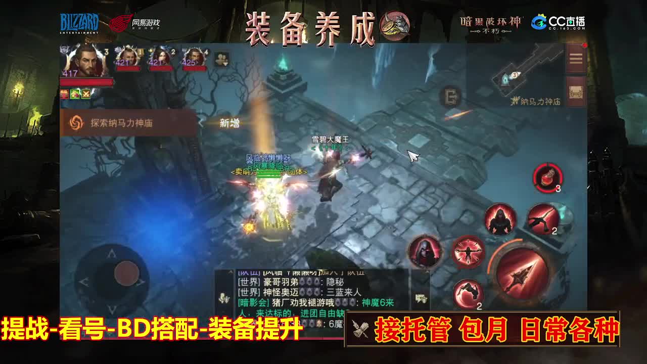 遇见最好的你们 第2段